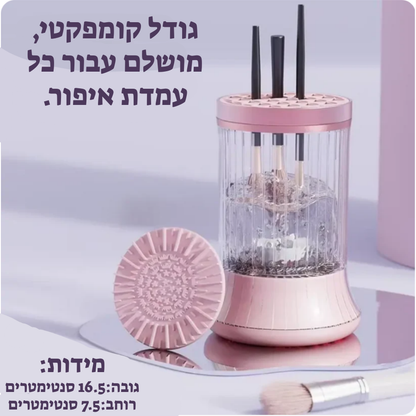 Glowlette™                                       מנקה מברשות איפור